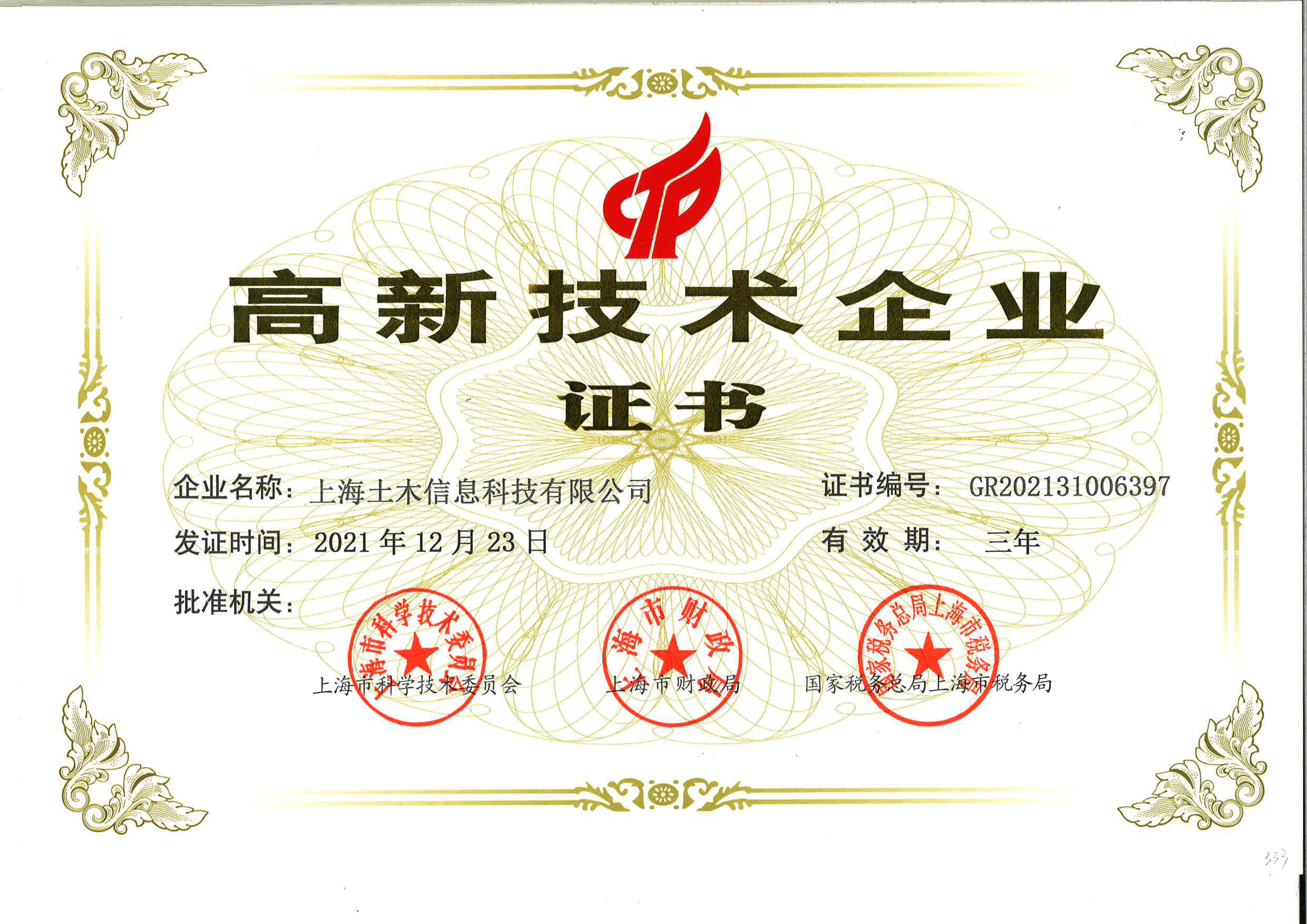 &#20061;&#28216;&#106;&#57;&#23448;&#32593;&#45;&#20061;&#28216;&#40;&#20013;&#22269;&#41;